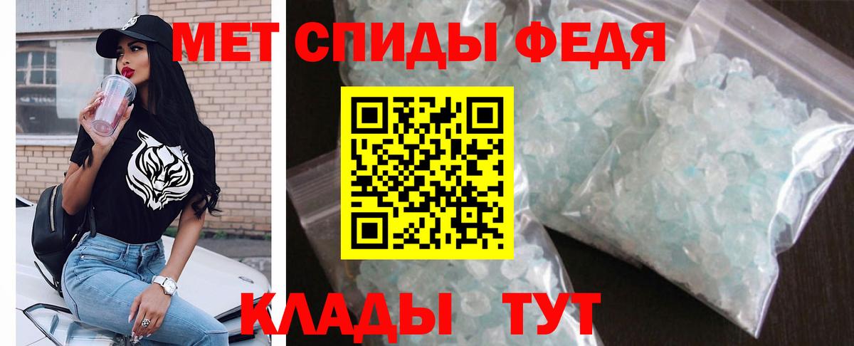 Амфетамин VHQ  АМФ  Фурманов  Вход с VPN 