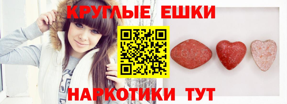 Ecstasy 280мг  Экстази  Фурманов  Вход с VPN  Экстази Punisher 