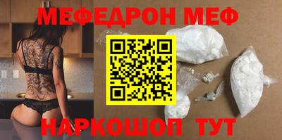 дурь Новокубанск