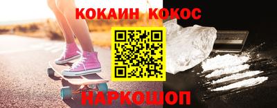меф VHQ Нальчик
