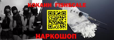 кокаин Новодвинск
