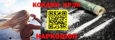 меф VHQ Нальчик