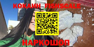 герыч Наро-Фоминск