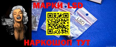 дурь Новокубанск