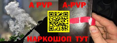 COCAINE Новозыбков