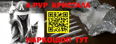 каннабис Нарткала