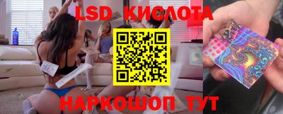 герыч Наро-Фоминск