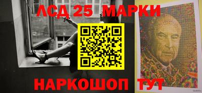 герыч Наро-Фоминск