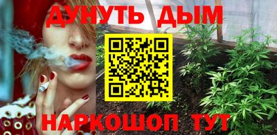каннабис Нарткала
