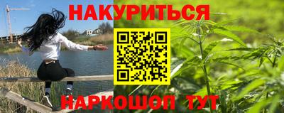 COCAINE Новозыбков
