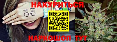 каннабис Нарткала