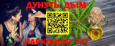 каннабис Нарткала
