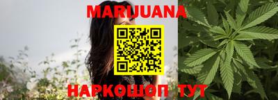 каннабис Нарткала