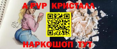 меф VHQ Нальчик