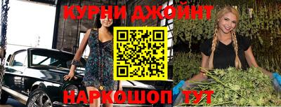 герыч Наро-Фоминск