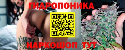 герыч Наро-Фоминск