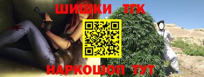 герыч Наро-Фоминск