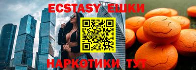 меф VHQ Нальчик