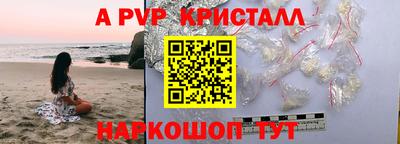 герыч Наро-Фоминск
