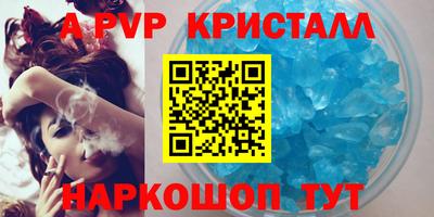 герыч Наро-Фоминск