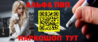 меф VHQ Нальчик