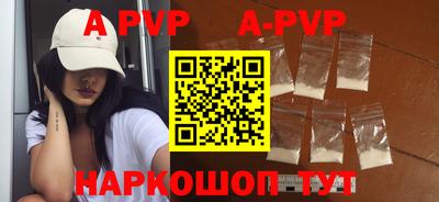 меф VHQ Нальчик