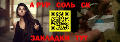 меф VHQ Нальчик