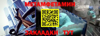 меф VHQ Нальчик