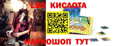 каннабис Нарткала