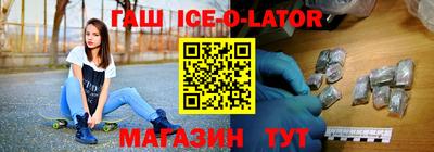 меф VHQ Нальчик