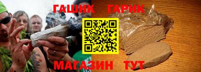 герыч Наро-Фоминск