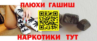 COCAINE Новозыбков