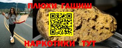 меф VHQ Нальчик