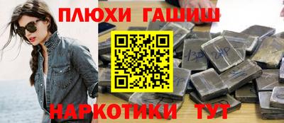 герыч Наро-Фоминск