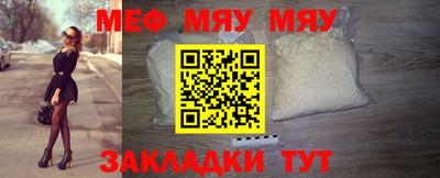 дурь Новокубанск