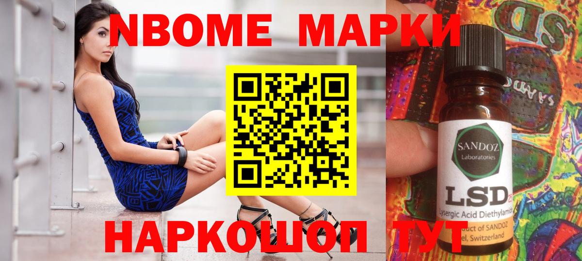 Фурманов  ЛСД экстази  Лсд 25 экстази кислота  Вход с VPN  ЛСД экстази кислота 