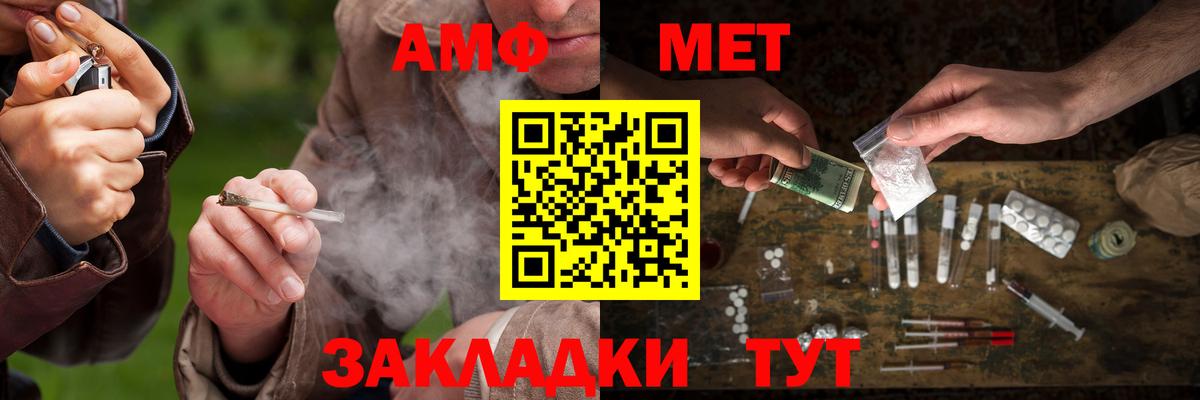 Марихуана  МЕТ  ГАШИШ  COCAIN  Фурманов  Мефедрон   Вход с VPN  ГАШ 
